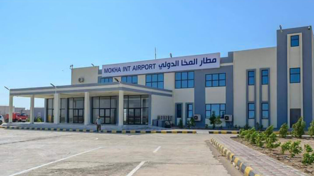 الهيئة العامة للطيران المدني والأرصاد تعلن رسمياً فتح وتشغيل مطار المخا بمحافظة تعز الهيئة العامة للطيران المدني والأرصاد تعلن رسمياً فتح وتشغيل مطار المخا بمحافظة تعز